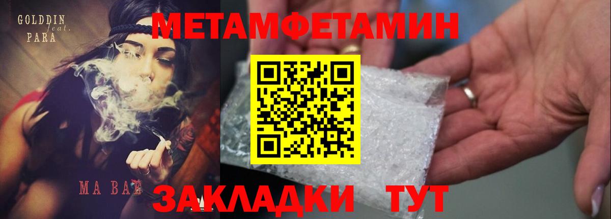Амфетамин Premium  Amphetamine  Удомля  Вход с VPN 