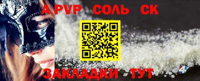 мефедрон VHQ Мариинск