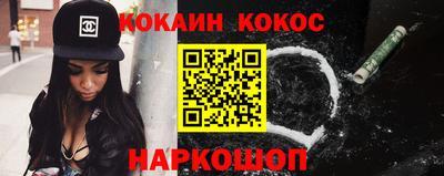 мефедрон VHQ Мариинск
