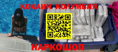 COCAINE Малгобек