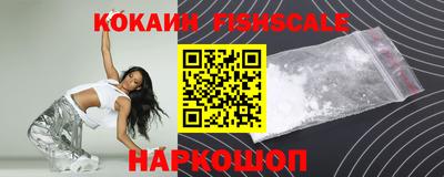 мефедрон VHQ Мариинск