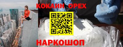 мефедрон VHQ Мариинск