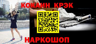 мефедрон VHQ Мариинск
