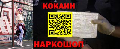 мефедрон VHQ Мариинск