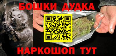 COCAINE Малгобек