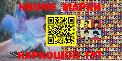 мефедрон VHQ Мариинск