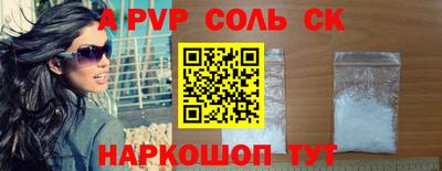 мефедрон VHQ Мариинск