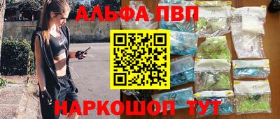 мефедрон VHQ Мариинск