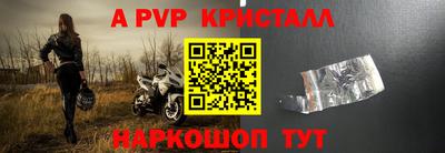 мефедрон VHQ Мариинск
