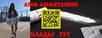 мефедрон VHQ Мариинск
