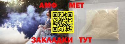 мефедрон VHQ Мариинск