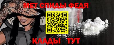 мефедрон VHQ Мариинск