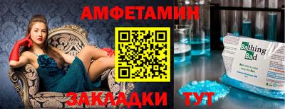 мефедрон VHQ Мариинск