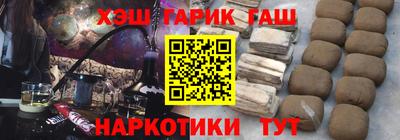 COCAINE Малгобек