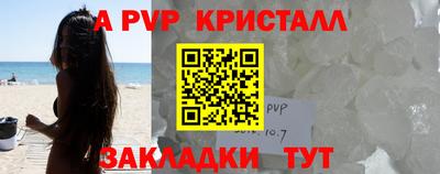 a pvp Малоярославец