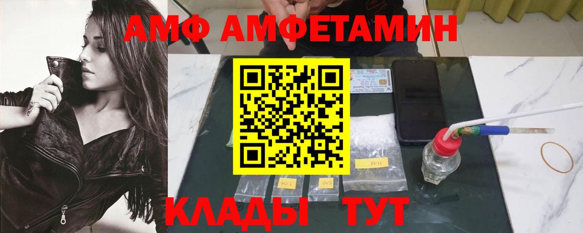 Удомля  Метамфетамин винт  Метамфетамин винт  Вход с VPN 