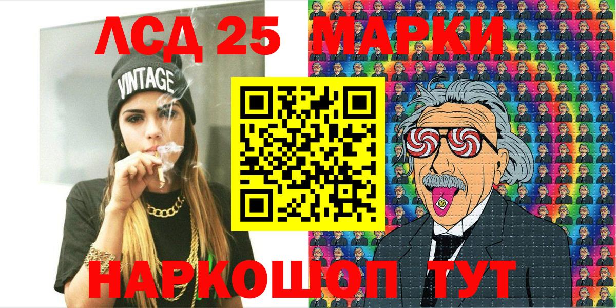 Удомля  Наркотические марки 1,5мг  Наркотические марки 1,5мг  Вход с VPN 